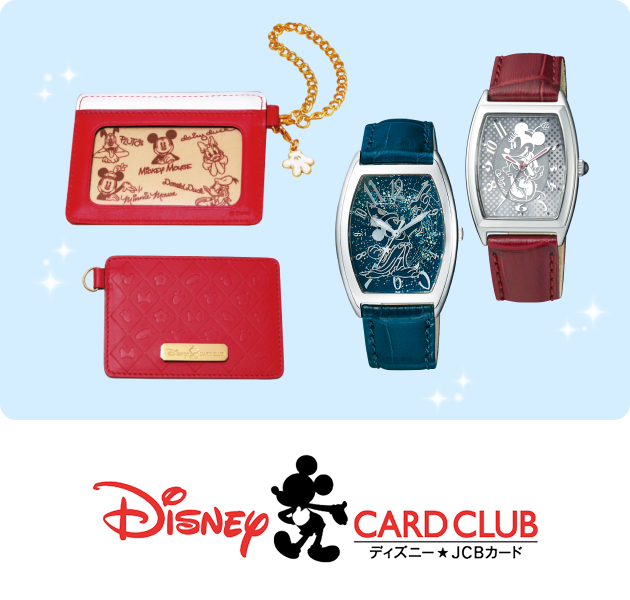 Disney CARD CLUB