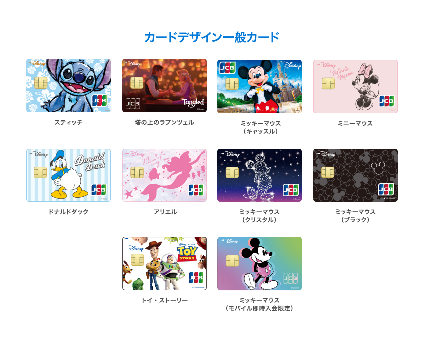 カードデザイン 一般カード