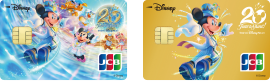 期間限定デザイン「東京ディズニーシー®20周年記念カード