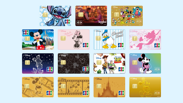 ディズニー☆JCBカード | クレジットカードなら、JCBカード ディズニー☆JCBカード | クレジットカードなら、JCBカード