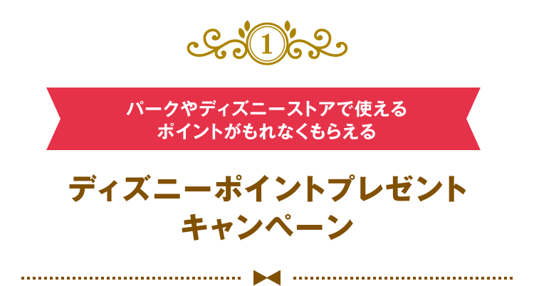 ディズニー Jcbカード クレジットカードなら Jcbカード ディズニー Jcbカード クレジットカードなら Jcbカード