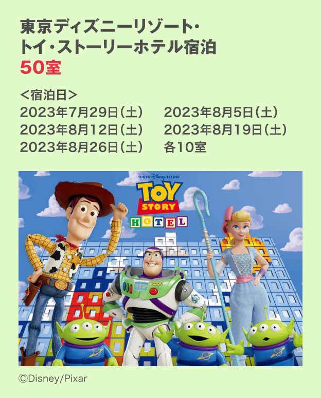 ディズニー Jcbカード クレジットカードなら Jcbカード ディズニー Jcbカード クレジットカードなら Jcbカード