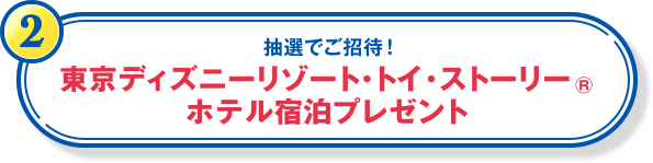 ディズニー Jcbカード クレジットカードなら Jcbカード