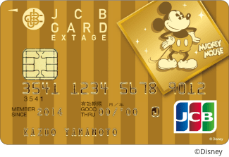 JCB GOLD EXTAGE カード ディズニー・デザイン