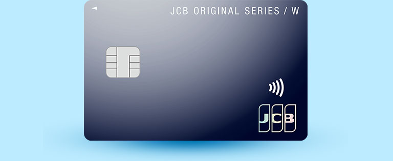JCBカード W