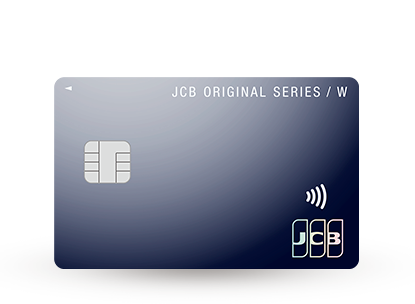 JCBカード W