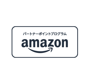 amazon パートナーポイントプログラム
