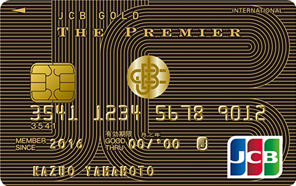 JCBゴールド ザ･プレミア