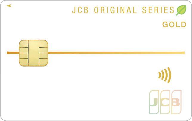 JCBゴールド バイオマス券面