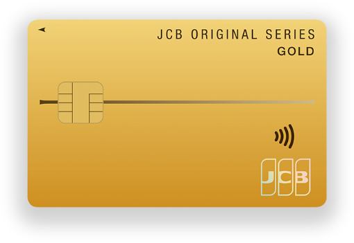 JCBゴールド ｜ クレジットカードなら、JCBカード