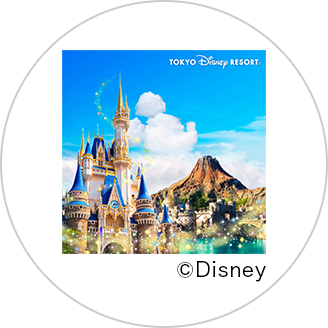 東京ディズニーリゾート
