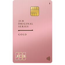 JCBゴールド -桜-