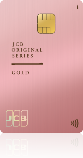 JCBゴールド -桜-