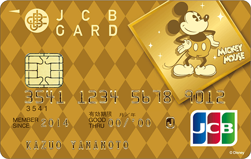 JCBゴールド ディズニー・デザイン