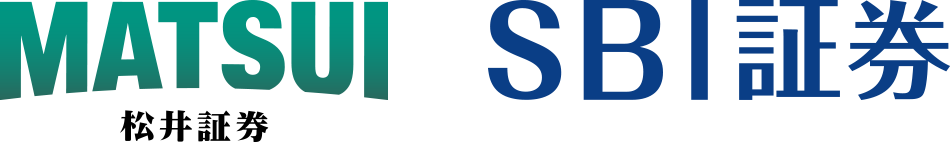 松井証券 SBI証券