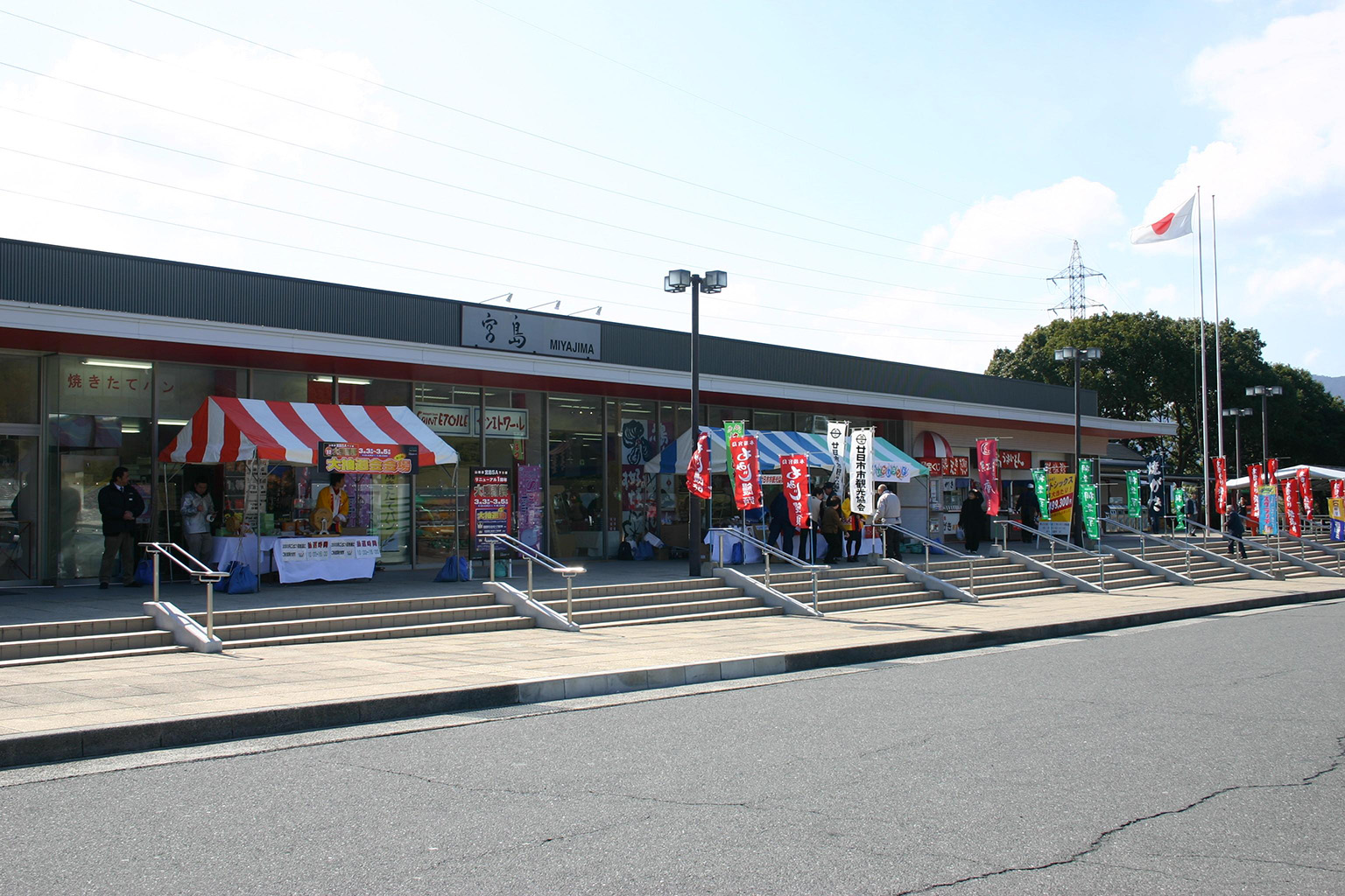 宮島サービスエリア下り線「レストラン磯もみじ」