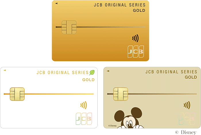 JCBゴールド