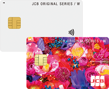 JCB カード W plus L