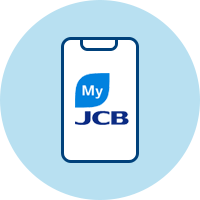 カード番号はMyJCBアプリ管理で安全・便利