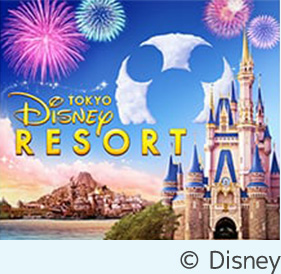 DISNEY RESORT