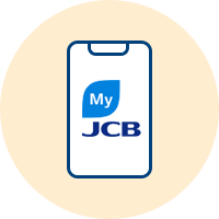 カード番号はMyJCBアプリ管理で安全・便利