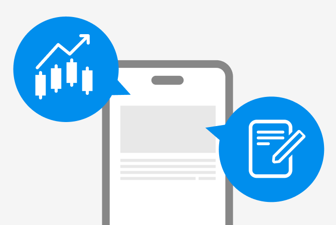 ツール、投資情報が充実