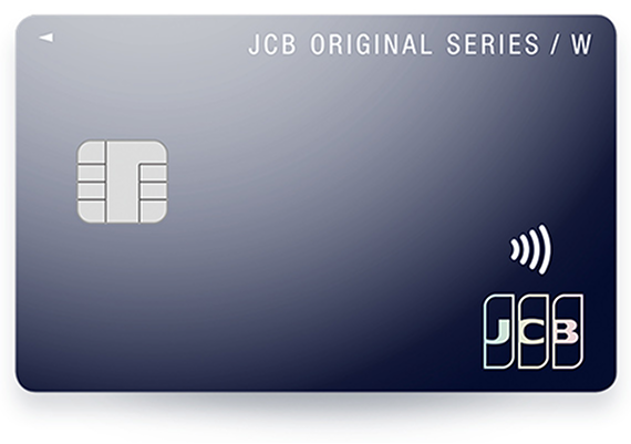 JCBカード W