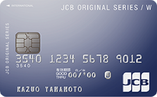 Jcb公式 おすすめのjcbカード まとめ クレジットカードなら Jcbカード