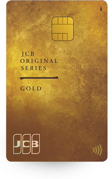 JCBゴールドきらめき