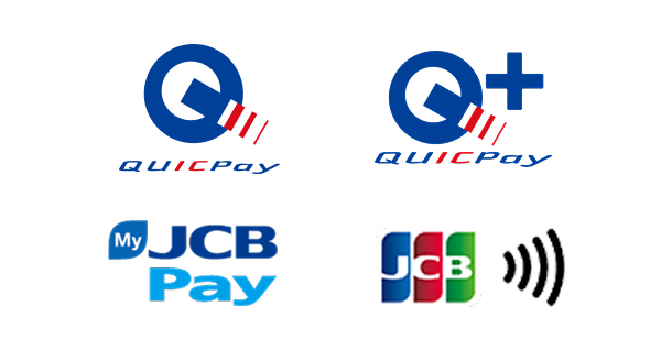 QUICPay、QUICPay＋、MyJCB Pay、JCBタッチ決済