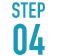 STEP04