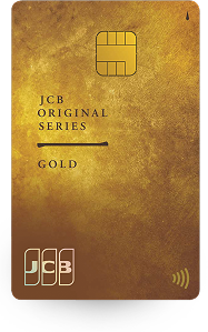 JCBゴールド -煌-