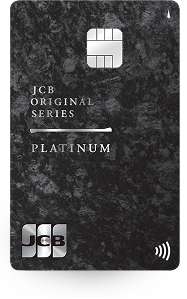 JCBプラチナ -御影-