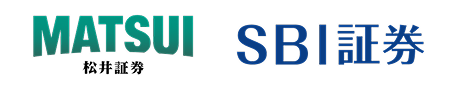 松井証券 SBI証券