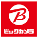 ビックカメラ
