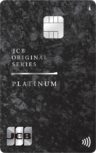 JCBプラチナ 御影 -みかげ-