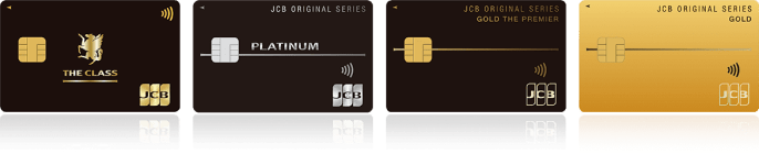 JCBプレミアム