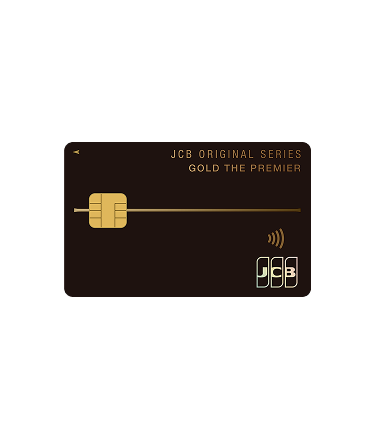 JCBゴールド ザ・プレミア