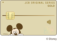 ディズニー・デザイン