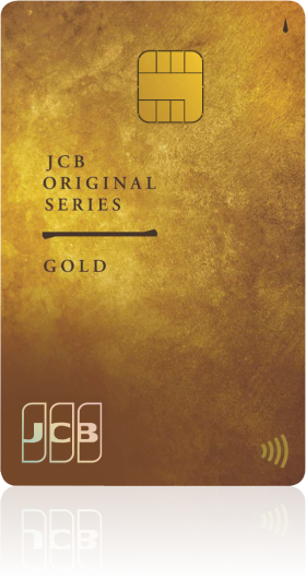 JCBゴールド -煌-