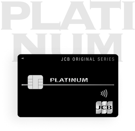 JCB ORIGINAL SERIES PLATINUM