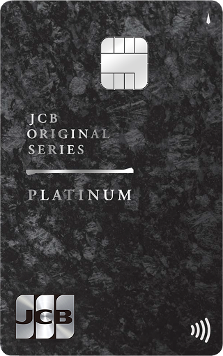 JCBプラチナ 御影 -みかげ-