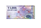 JCBギフトカード