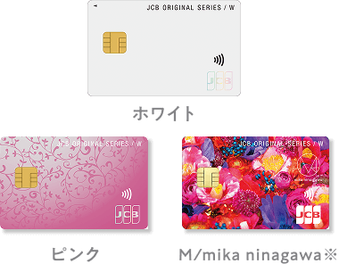 JCBカード W plus L ホワイト ピンク M/mika ninagawa※