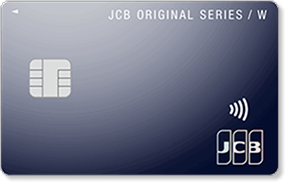 JCBカード W