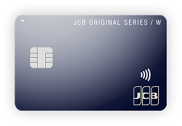 JCBカード W