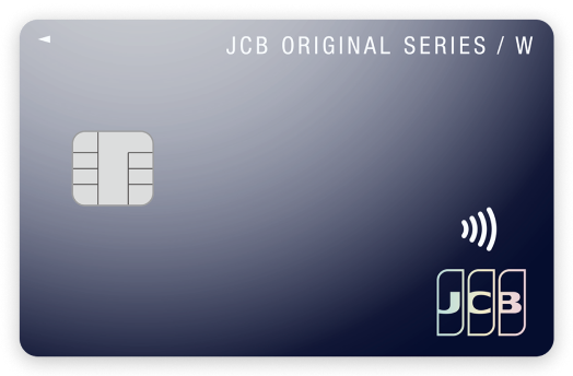 JCBカード W
