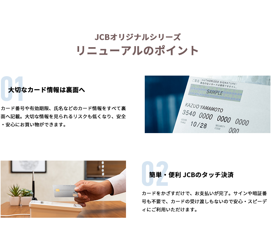 公式 Jcbカード W 年会費永年無料 高還元率 新規入会はこちら クレジットカードなら Jcbカード