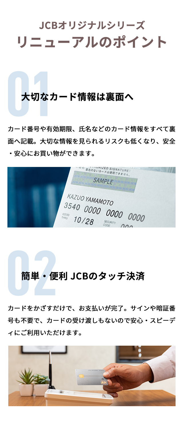 公式 Jcbカード W 年会費永年無料 高還元率 新規入会はこちら クレジットカードなら Jcbカード