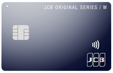 JCBカード W